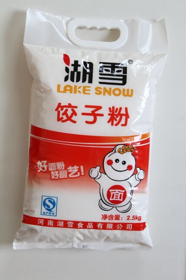 2.5kg餃子粉